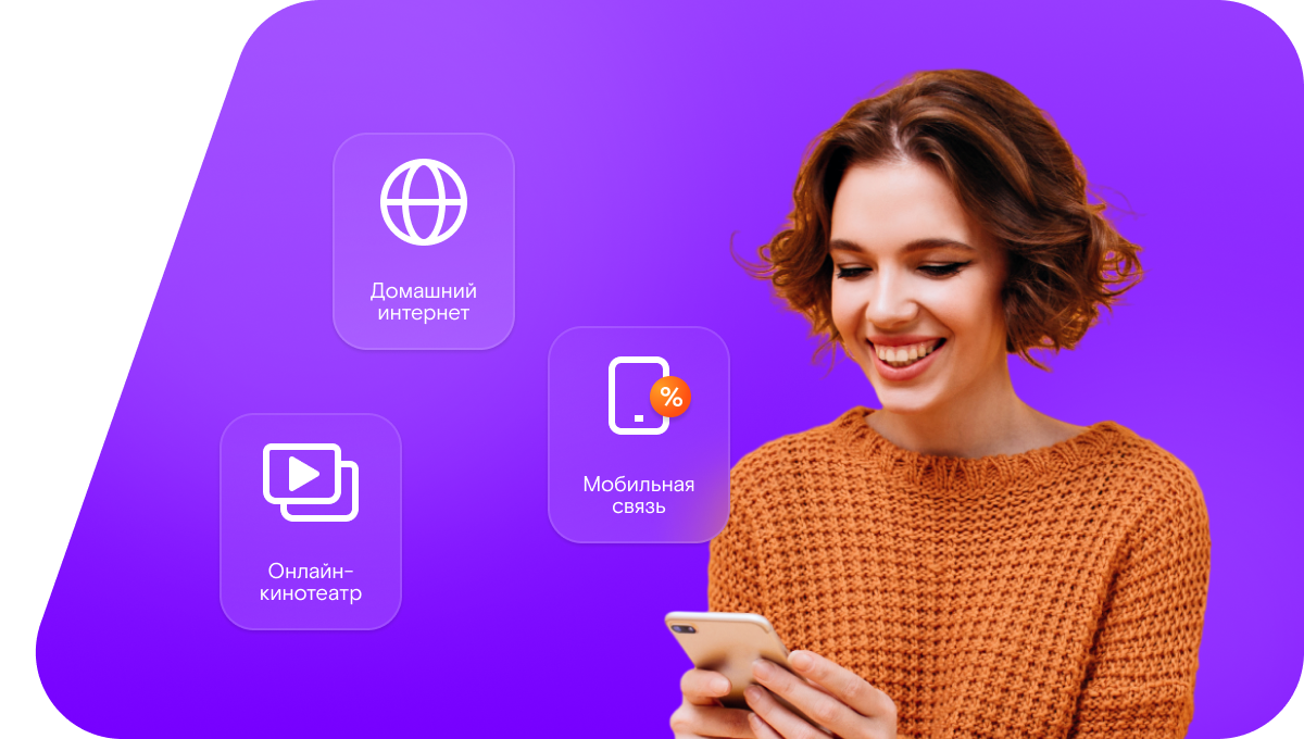 Промо-тарифы Ростелеком в&nbsp;село Пичеуры (Республика Мордовия)